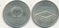 Deutschland,DDR, 5 Mark, J.1632 Zeughaus,
