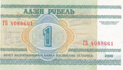 Belarus 5 Rubel P.21 Sammlerbanknote, -