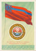 Russland,Sowjetunion, Propaganda Ansichtskarte, -