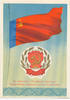 Russland,Sowjetunion, Propaganda Ansichtskarte, -