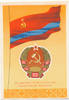 Russland,Sowjetunion, Propaganda Ansichtskarte, -
