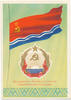 Russland,Sowjetunion, Propaganda Ansichtskarte, -