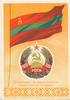 Russland,Sowjetunion, Propaganda Ansichtskarte, -