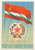 Russland,Sowjetunion, Propaganda Ansichtskarte, -