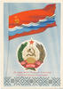 Russland,Sowjetunion, Propaganda Ansichtskarte, -