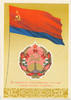 Russland,Sowjetunion, Propaganda Ansichtskarte, -