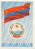 Russland,Sowjetunion, Propaganda Ansichtskarte, -