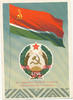 Russland,Sowjetunion, Propaganda Ansichtskarte, -