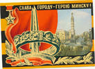 Russland,Sowjetunion, Propaganda Ansichtskarte, Minsk, -