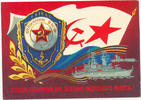 Russland,Sowjetunion, Propaganda Ansichtskarte, -