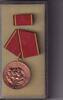 Deutschland, DDR, Medaille Bronze für 5 Dienstjahre Für Hervorragende Verdienste Nationale Volksarmee, -