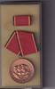 Deutschland, DDR, Medaille Bronze für 5 Dienstjahre Für Hervorragende Verdienste Nationale Volksarmee, -