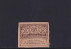 Russland 20 Rubel (1917) leicht gebraucht II, 2,99 EUR Differenzbesteuert nach §25a UStG zzgl. 2,00 EUR Versand