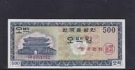 Süd Korea 500 Won -