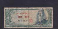 Süd Korea 100 Won -