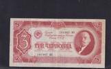Russland, 3 Tscherwonzen -