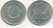 Deutschland,DDR, 10 Mark, J.1539 Mahn und Gedenkstätte Buchenwald,