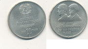 Deutschland,DDR, 10 Mark, J.1593 Kampfgruppen,