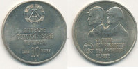 Deutschland,DDR, 10 Mark, J.1593 Kampfgruppen,
