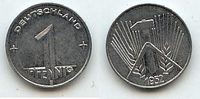Deutschland 1 Pfennig DDR