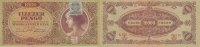 Ungarn 10ooo Pengö 15.Juli 1945 P.119 gebraucht III+ 3,99 EUR Differenzbesteuert nach §25a UStG zzgl. 2,00 EUR Versand