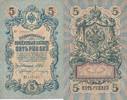 Russland, Nord Russland, mit Perforation GBSO 5 Rubel 1909 gebraucht III