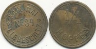 CSSR, Böhmen 1/4, Hopfenmarke Liebschitz -