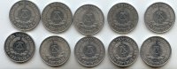 Deutschland 1 Mark DDR Lot 10 Stück