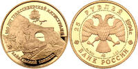 25 Rubel 1994 Russland Transsibirische Eisenbahn PP