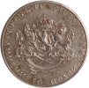 Bulgarien 2 Leva 2 Leva 1943 aus Eisen
