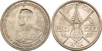 Thailand 20 Baht 36. Geburtstag von König Bhumibol -