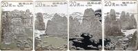 China 4 x 20 Yuan Sehenswürdigkeiten von Guilin-Komplettserie ( 4 x 2 Oz Feinsilber) -