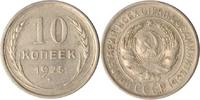 Russland 10 Kopeken Russland, 10 Kopeken, 1925, vz/st