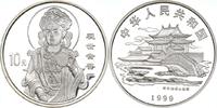 China 10 Yuan Guanyin mit Spiegel/Goldene Pagode -