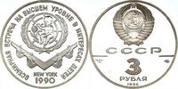 Russland 3 Rubel Russland, 3 Rubel, UN Weltkindergipfel, 1990, PP