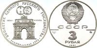 Russland 3 Rubel Russland, 3 Rubel, Triumphbogen in Moskau, 1991, PP