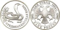 Russland 1 Rubel Russland, 1 Rubel, Mittelasiatische Brillenschlange, 1994, PP