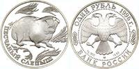Russland 1 Rubel Russland, 1 Rubel, Sandblindmaus, 1996, PP