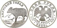 Russland 1 Rubel Russland, 1 Rubel, Amur-Langschwanz-Waldziegenantilope, 2002, PP