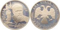 Russland 2 Rubel Russland, 2 Rubel, Fedor Michajlovic Dostoevskij, 1996, PP