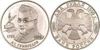 Russland 2 Rubel Russland, 2 Rubel, Aleksandr Griboedov, 1995, PP