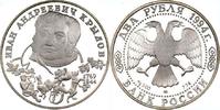 Russland 2 Rubel Russland, 2 Rubel, Ivan Adreevic Krylov, 1994, PP