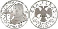 Russland 2 Rubel Russland, 2 Rubel, Valerij Ckalov, 2004, PP