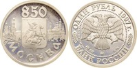Russland 1 Rubel Russland, 1 Rubel, Rekonstruktion des Auferstehungstores, 1997, PP