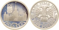 Russland 1 Rubel Russland, 1 Rubel, Lomonossow-Universität, 1997, PP