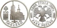Russland 1 rubel Russland, 1 Rubel, Rekonstruktion der Kathedrale von Kazan, 1997, PP