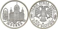Russland 1 Rubel Russland, 1 Rubel, Rekonstruktion der Christ-Erlöser-Kathedrale, 1997, PP
