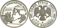 Russland 1 Rubel Russland, 1 Rubel, Eishockey, 1997, PP