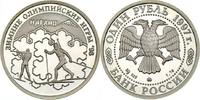 Russland 1 Rubel Russland, 1 Rubel, Biathlon, 1997, PP