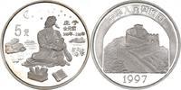 China 5 Yuan Zhuang Zi -